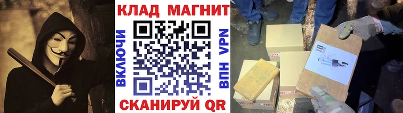 Купить наркотики цена Покров ГАШ Cocaine Героин Мефедрон Alpha-PVP КЕТАМИН АМФЕТАМИН