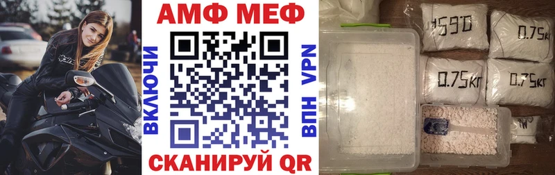 АМФ 98%  Покров 