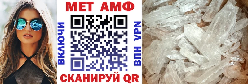 АМФ 98% Покров