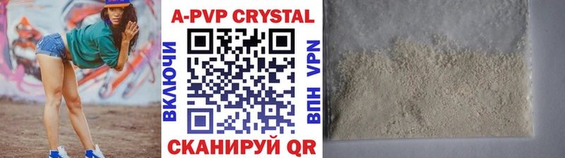 кракен вход  как найти закладки  Покров  Alpha PVP СК КРИС 
