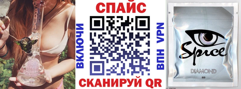 Бутират буратино  blacksprut ONION  Покров 