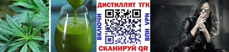купить наркотики цена  Покров  Печенье с ТГК конопля 