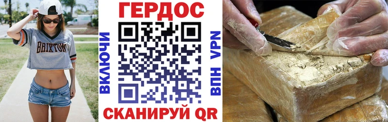 Героин Афган  Покров 
