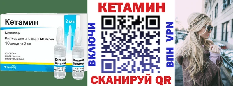 Кетамин VHQ  mega ссылки  Покров  где продают  