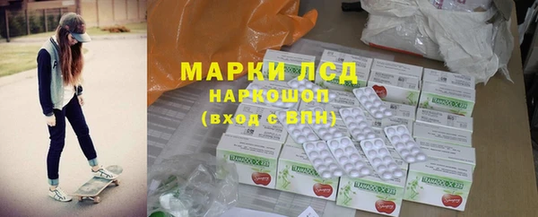 кокаин перу Алексин