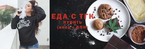 дистиллят марихуана Алзамай