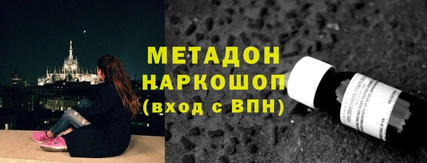 дистиллят марихуана Алзамай