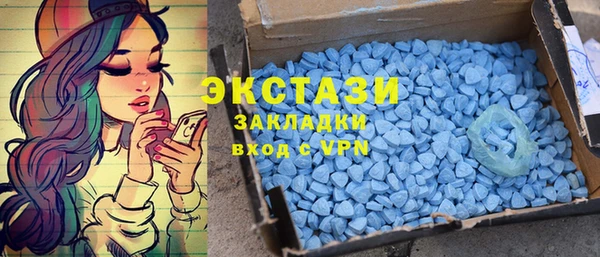 молекула духа Алексеевка