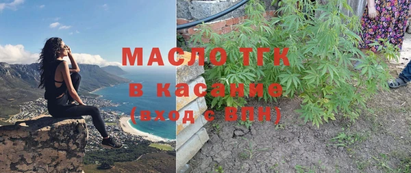 дистиллят марихуана Алзамай