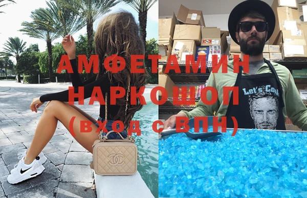 молекула духа Алексеевка
