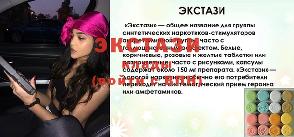 молекула духа Алексеевка