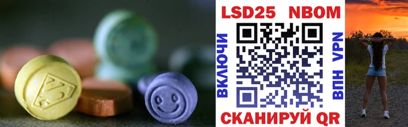 закладки  Покров  omg онион  ЛСД экстази кислота 