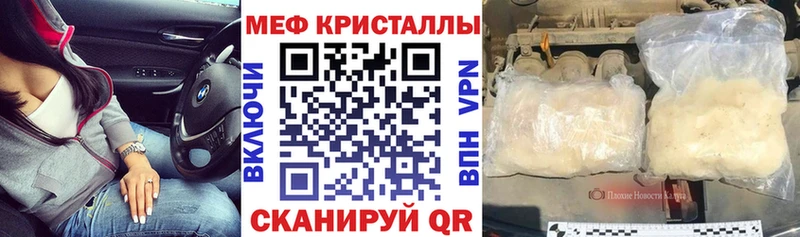 закладка  Покров  МЯУ-МЯУ мука 