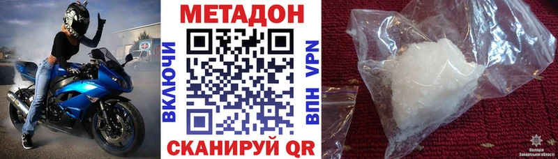 где продают   Покров  Метадон мёд 