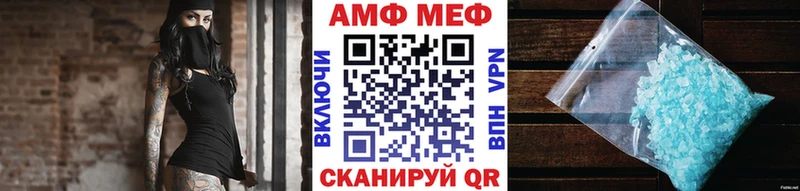 хочу наркоту  Покров  Первитин кристалл 