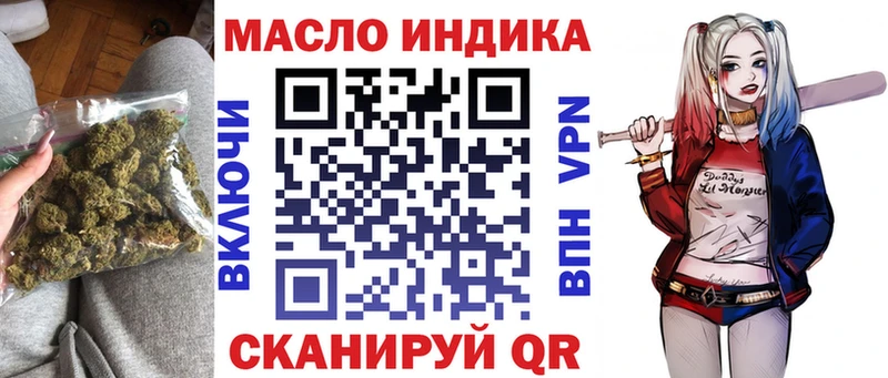 Дистиллят ТГК вейп с тгк Покров