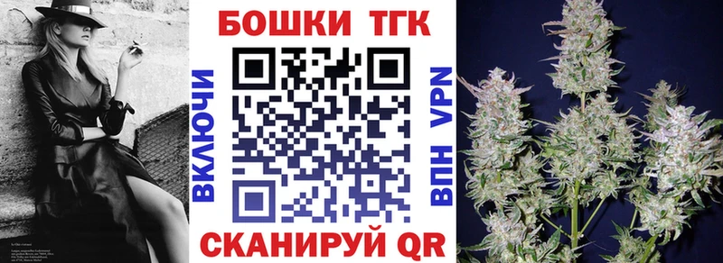 Марихуана конопля дарнет шоп Покров